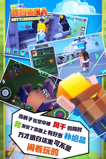 疯狂像素人百度游戏