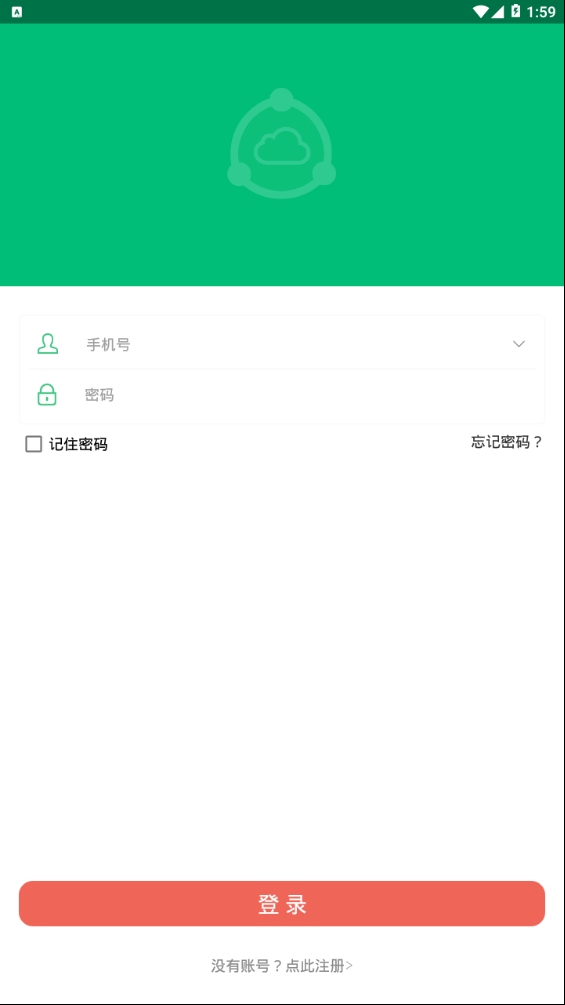 南明智慧大众