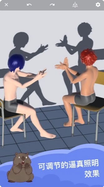 MagicPoser
