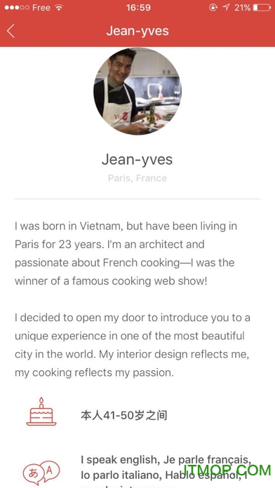 VizEat ios版(美食软件)