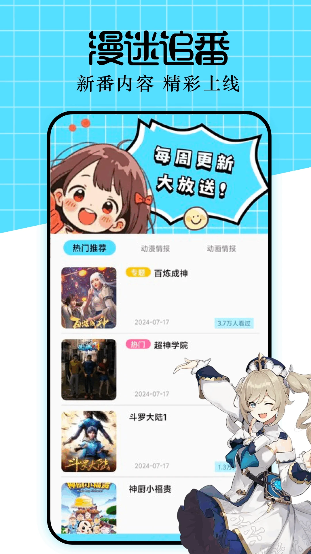 clicli动漫
