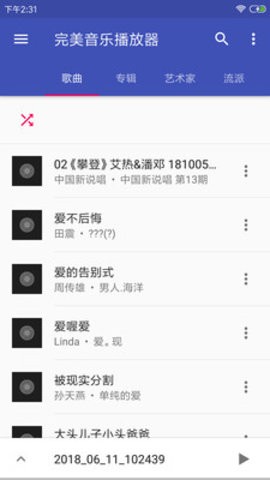 Calming Music - Focus, Relax, Study beats
