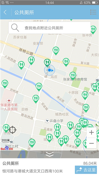 联动张家港