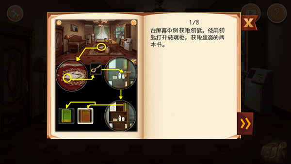 逃出机械迷宫游戏