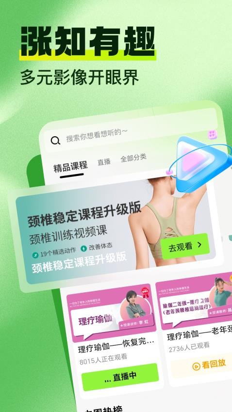 知语星球 知语星球