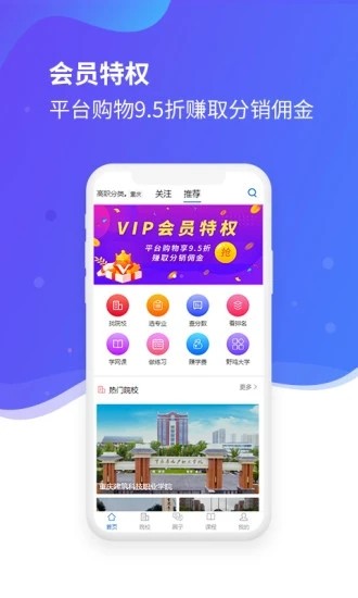 招考宝