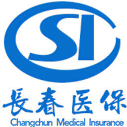 长春医保