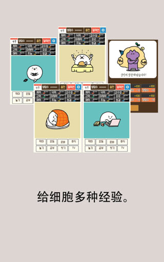 我的49天与细胞 我的49天与细胞