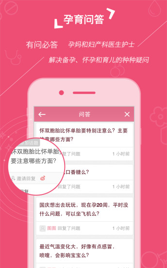 心云妈咪