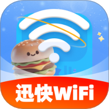 wifi极速钥匙助手手机版