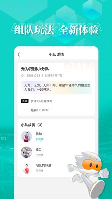 数字心动