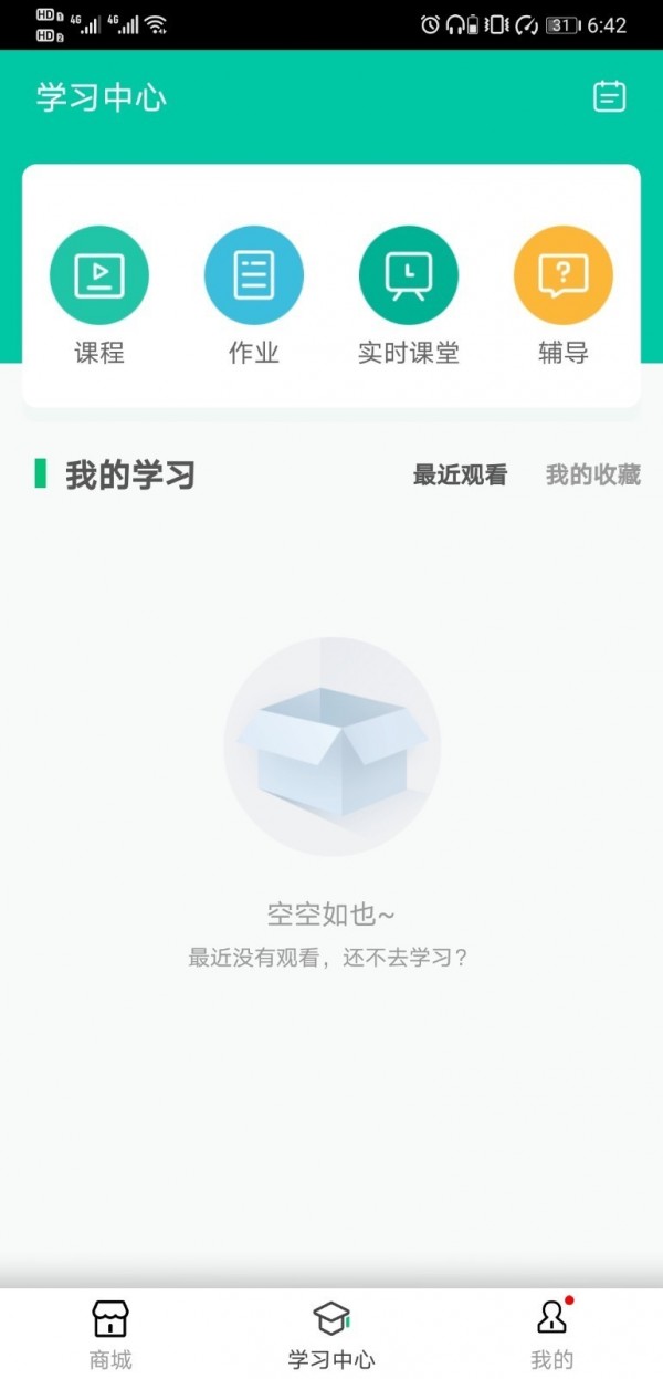 睿一教育