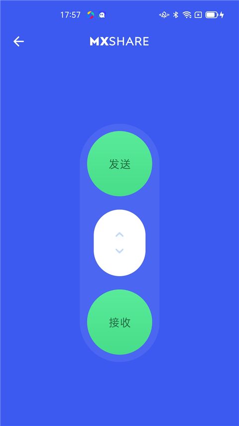 MX播放器手机版(MX Player) v2.3.2 安卓版