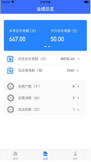联动秘书 联动秘书