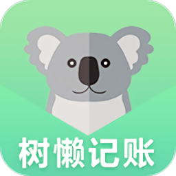 树懒