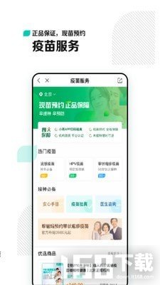 小荷AI医生