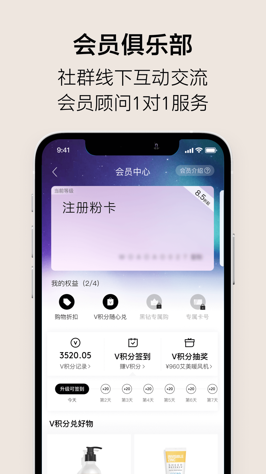 ABM品牌经销app