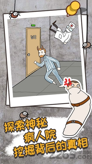 逃离医院不容易