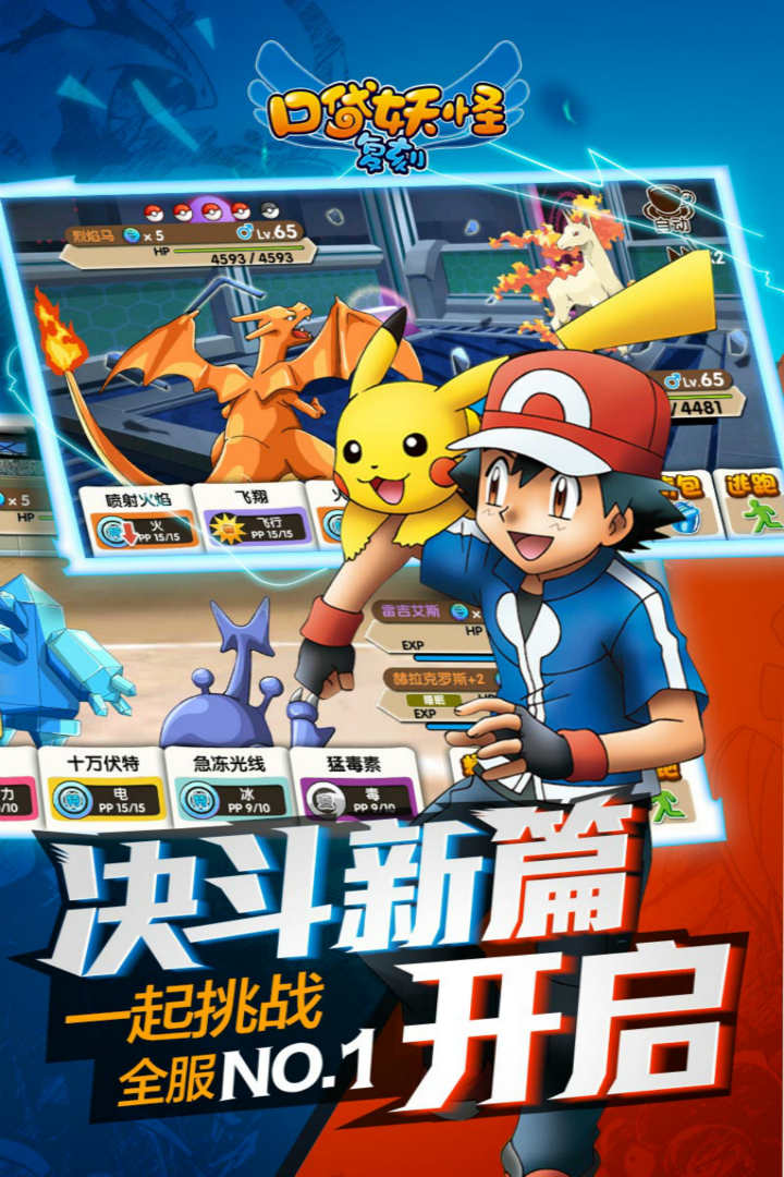 精灵宝贝