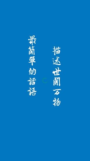 建发商业 建发商业