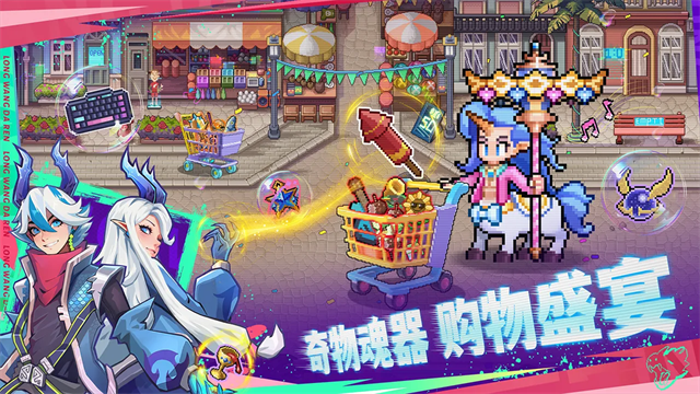 龙王大人