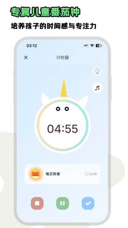 星目标