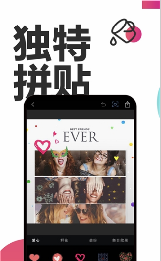 PS美图AI修图 PS美图AI修图