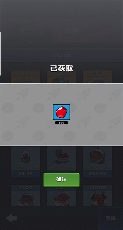 星际霸主游戏