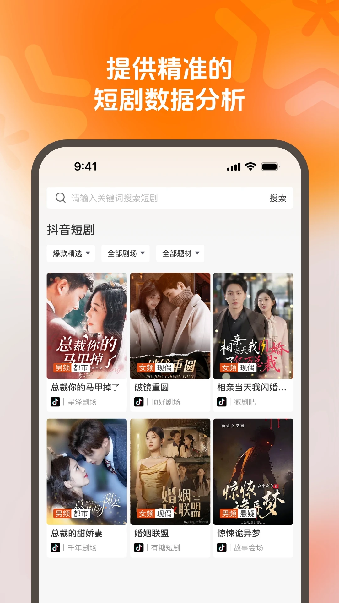 剧享智媒 剧享智媒