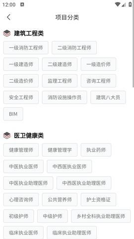 优课达学习平台