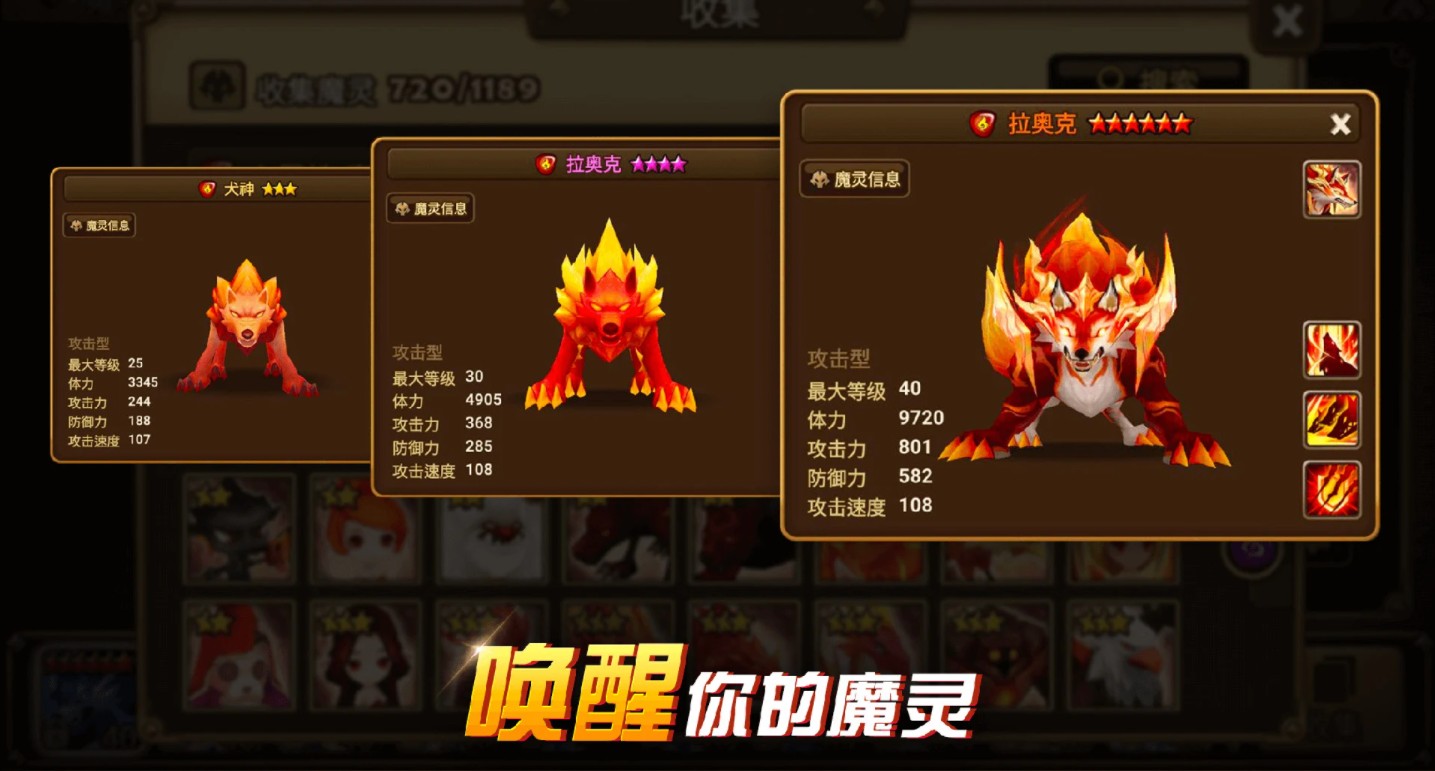 魔灵召唤com2us官方版(Summoners War) 8.6.2最新版本