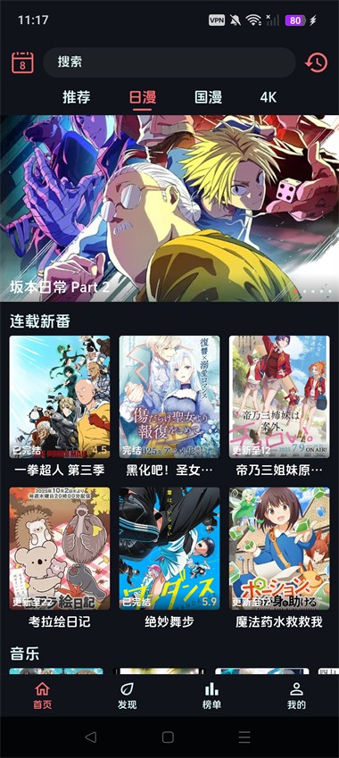 漫闪