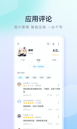 百度手机助手官网版