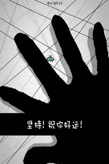惨无人道无限金币版