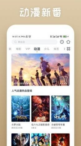 爱慕