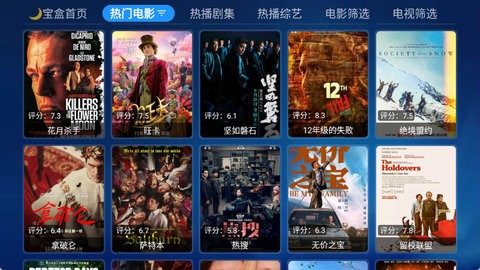 月光宝盒永久最新版