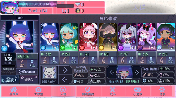 加查Net游戏最新版 加查Net游戏最新版