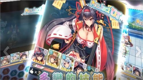 激射萌娘 激射萌娘