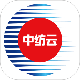 中纺云
