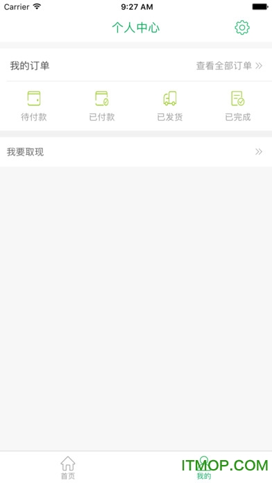 试新鲜