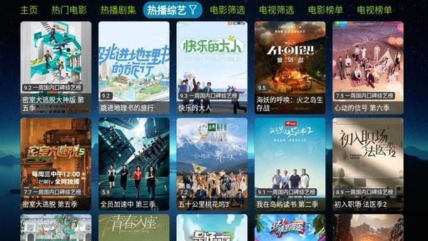 硬汉视频app2021应用分享下载