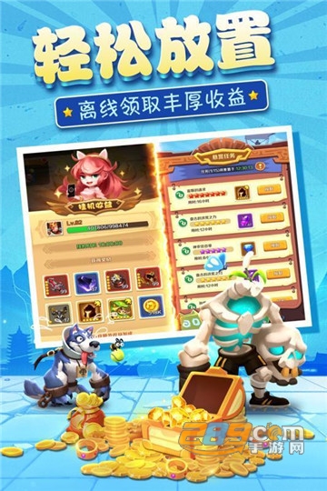 暴走神话红包版