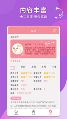 情侣头像