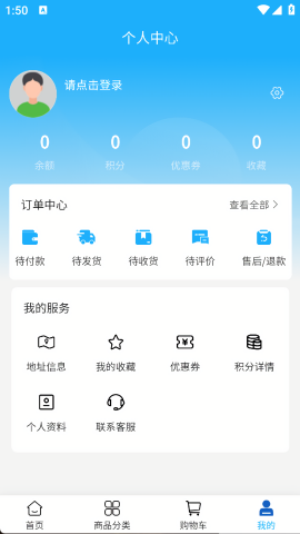 掌默智能