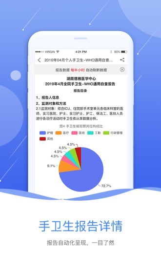 皖云