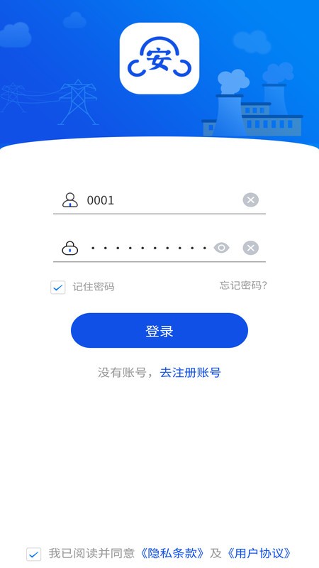 风险预控