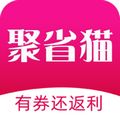 聚省