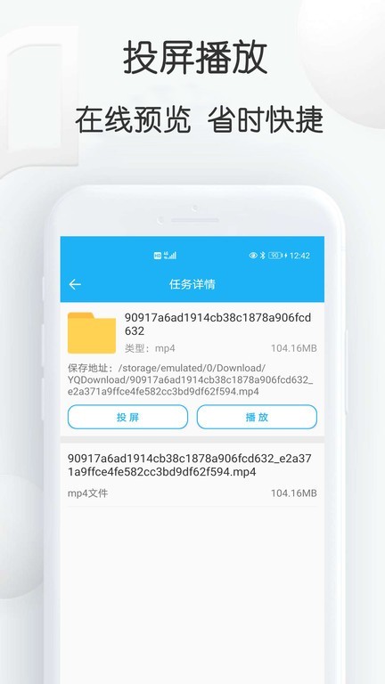 云雀视频下载助手安卓版v18.30