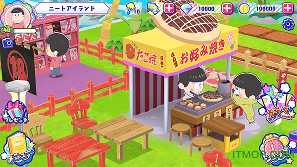 しま松