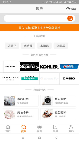 没得比 没得比